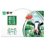 plus会员：MENGNIU 蒙牛 精选牧场纯牛奶250ml×10包 礼盒*2件