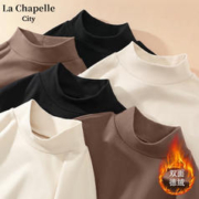 La Chapelle City 拉夏贝尔德绒打底衫女2023新款秋冬半高领磨毛修身打底衣长袖 - S