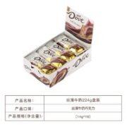 Dove 德芙 丝滑牛奶巧克力224g