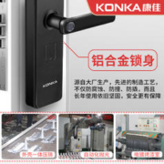 KONKA 康佳 家用智能门锁电子锁密码锁防盗门通用指纹锁入户半自动免费安装 半导体指纹 免费安装