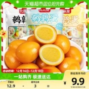 bi bi zan 比比赞 鹌鹑蛋 18只