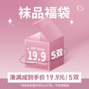 BANDGEWOO 阪织屋 女袜 惊喜福袋 5双
