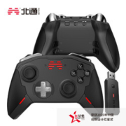 北通宙斯多模无线游戏手柄xbox蓝牙六轴体感震动switch电脑PC手机steam机械按键宏背键NS双人成行原神 套装黑
