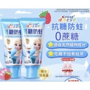 会员专享、PLUS会员：Crest 佳洁士 抗糖防蛀儿童牙膏 冰雪奇缘款 草莓味 60g*2（会员买2套赠 锁白漱口水100ml*2）