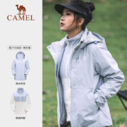 CAMEL 骆驼 户外御寒冲锋衣男防油污外套三合一登山服 AD2226a3513