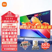 Xiaomi 小米 电视EA Pro 65