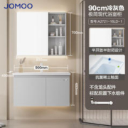 京东PLUS：JOMOO 九牧 A2721-16LD-1 浴室柜陶瓷一体盆 冷灰90cm
