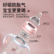 抱抱鸭 婴儿奶瓶宽口径带吸管重力球新生幼儿防胀气防摔两用喝水杯