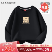LA CHAPELLE KIDS儿童卫衣男  镂空虎K_中上黑色 1件