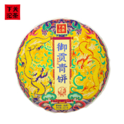再降价: 下关沱茶  普洱生茶 357g/饼