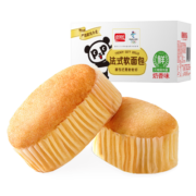 盼盼 法式软面包 早餐营养点心食品整箱装奶香味900g