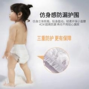 CASOFT 佳爽 超薄透气纸尿裤m码新生婴儿干爽宝宝拉拉裤xl尿不湿s/l/xxl