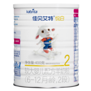 佳贝艾特（Kabrita）婴儿羊奶粉 2段悦白400g 荷兰原装原罐进口