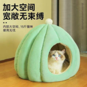 Aiitle 爱它乐 四季宠物猫狗窝冬季可拆卸垫子仙人球绿M码15斤