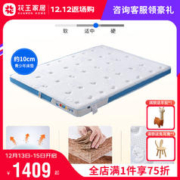 Kao 花王 儿童床垫棉质面料抗菌防螨技术3E环保椰棕硬垫家用1.2米10cm厚