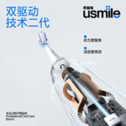 88VIP会员：usmile 笑容加usmile电动牙刷男女成人自动款罗马柱礼盒装Y1S1盒
