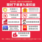 海尔（Haier）囤货Haier/海尔冰柜立式家用193升大抽屉防串味家用立式冷冻柜 母婴小冰箱BD-193MDT冷柜 193MDT以旧换新