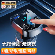 准航 车载蓝牙接收器3播放器充电汽车点烟器音乐转换器收音机车用电话FM发射器usb无损音质