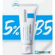 预订：LA ROCHE-POSAY 理肤泉 B5多效修复乳霜 40ml