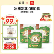 Yongpu 永璞 无糖冷萃精品浓缩黑咖啡液 美式速溶 22ml/杯 经典拼 30 22ml*30