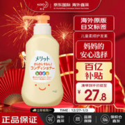 Kao 花王 儿童护发素 360ml