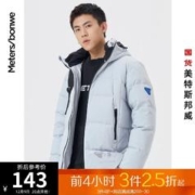 美特斯邦威 [3件25折起]美特斯邦威印花短款连帽羽绒男冬季保暖羽绒男士外套