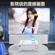 限移动端、京东百亿补贴：欢乐投 投影仪家用手机电脑全高清便携投影机 -白色W80