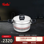 Fissler 菲仕乐 德国进口伊达瑰宝-汤锅16厘米家庭汤锅泡面锅煮锅不锈钢复合锅底