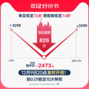 pashaman 帕沙曼 悬浮床2023新款科技布床主卧双人床1.8米现代简约轻奢婚床