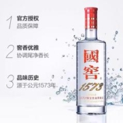 国窖1573 88vip：泸州老窖国窖1573经典装52度500mL*2瓶浓香型高度送礼白酒含礼袋