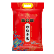 十月香东北御珍珠香米5kg