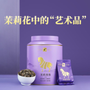 八马茶业 茉莉龙珠 罐装160g*2件