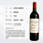 老色丹酒庄（Vieux Chateau Certan）【法国名庄】 波美侯产区 花堡酒庄干红葡萄酒 正牌2013年JS94分750ML*1瓶