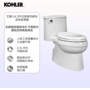 科勒（KOHLER）家用连体抽水马桶坐便器喷射虹吸式节水大冲力400mm5171/4983T