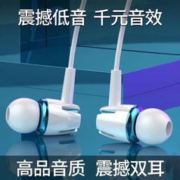登谷 有线耳机入耳式降噪电脑手机适用oppo小米vivo荣耀iphone苹果耳机游戏 十字蓝