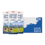 德亚（Weidendorf）欧洲严选低脂纯牛奶200ml*30盒营养高钙早餐奶