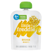 小皮 甜玉米泥 宝宝初尝辅食泥6月+ 婴儿蔬菜泥 单一食材水果泥70g/袋