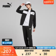 PUMA 彪马 POLY SUIT CL 男子运动套装 847727