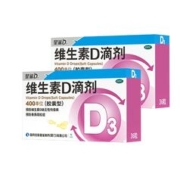 正品星鲨 星鲨维生素D滴剂36粒儿童补钙