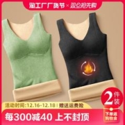 巅峰女神 保暖背心女士德绒加绒加厚发热带胸垫无痕内穿内衣秋冬季打底上衣