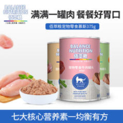 Myfoodie 麦富迪 猫零食尝鲜装 湿慕斯罐头375g*1罐+猫条2支