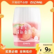 YANXUAN 网易严选 空气清新剂 250ml（签到）