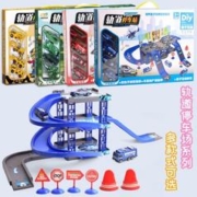 拥抱熊 儿童汽车闯关大冒险玩具 消防轨道 （手提盒）