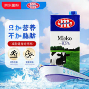 MLEKOVITA 妙可 波兰进口 黑白牛系列脱脂0.5UHT纯牛奶 1L*12盒脱脂高钙