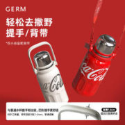 88VIP会员：germ 格沵 可口可乐大容量保温杯800ml（背带+茶隔）