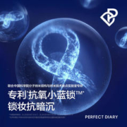 完美日记 剔透柔雾控油散粉 锁色版 7g