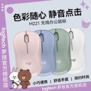 logitech 罗技 M221无线静音鼠标商务办公游戏台式笔记本电脑滑鼠可爱点击