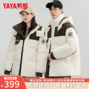 YAYA 鸭鸭羽绒服 鸭鸭（YAYA）羽绒服男女同款2023年冬季新款休闲时尚情侣装厚款中长款保暖外套 米白色 XS（建议80-130斤）