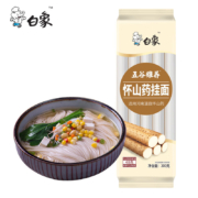 PLUS会员：白象面条 谷蔬记山药面 营养挂面300g