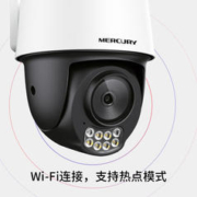 MERCURY 水星网络 MIPC5286W-4 监控摄像头电源套装 500万像素